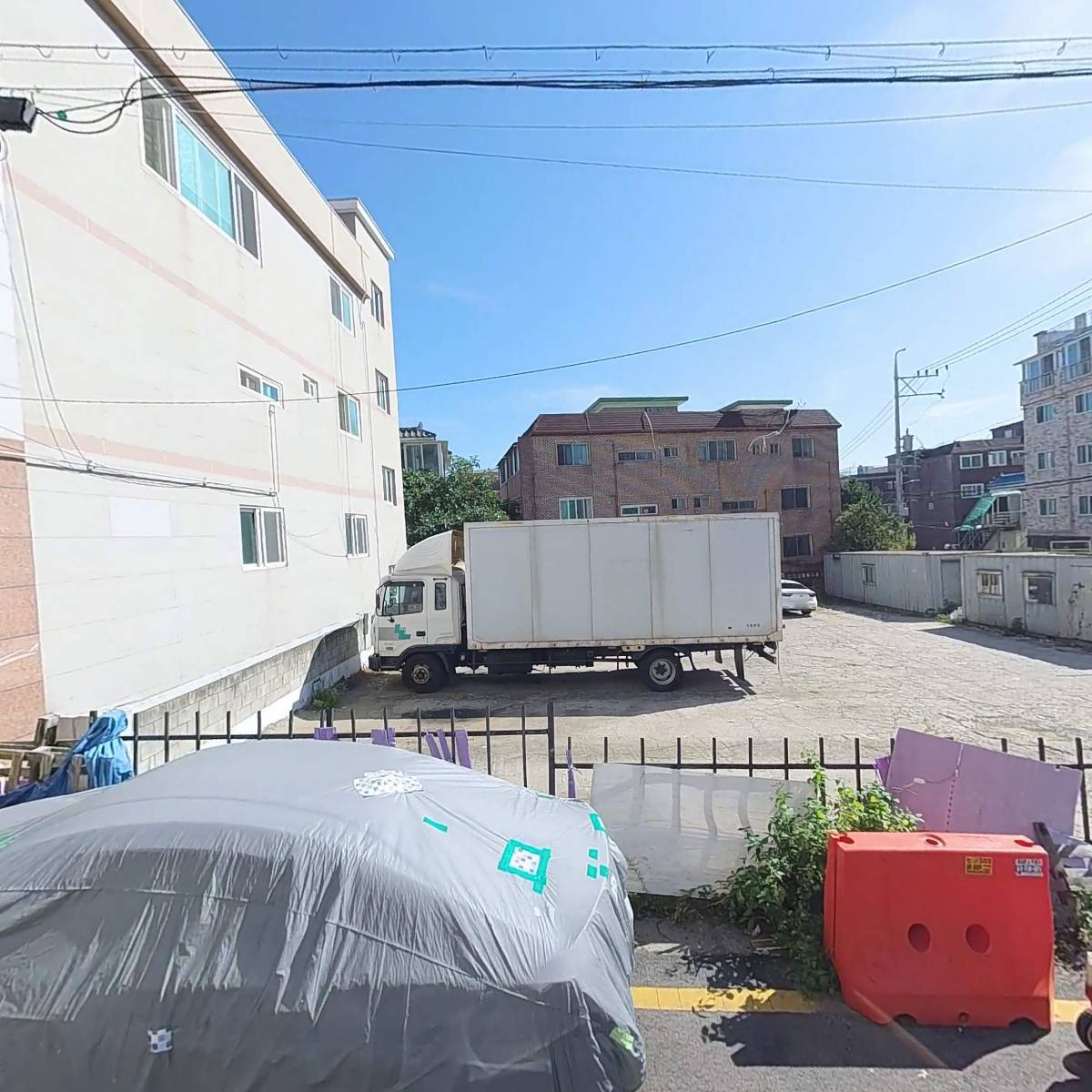 광진유통