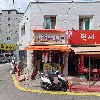 심야