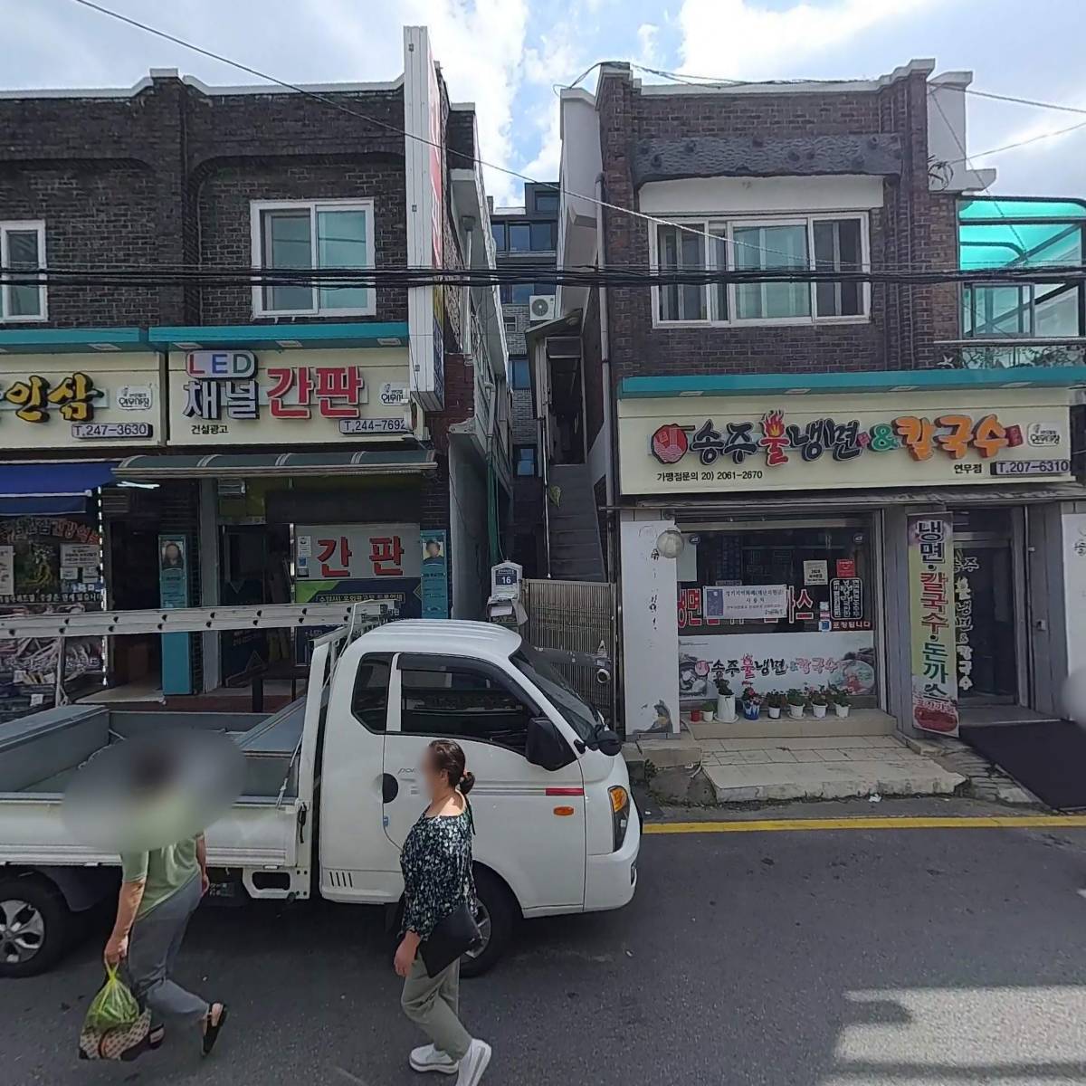 금산인삼직매장_3