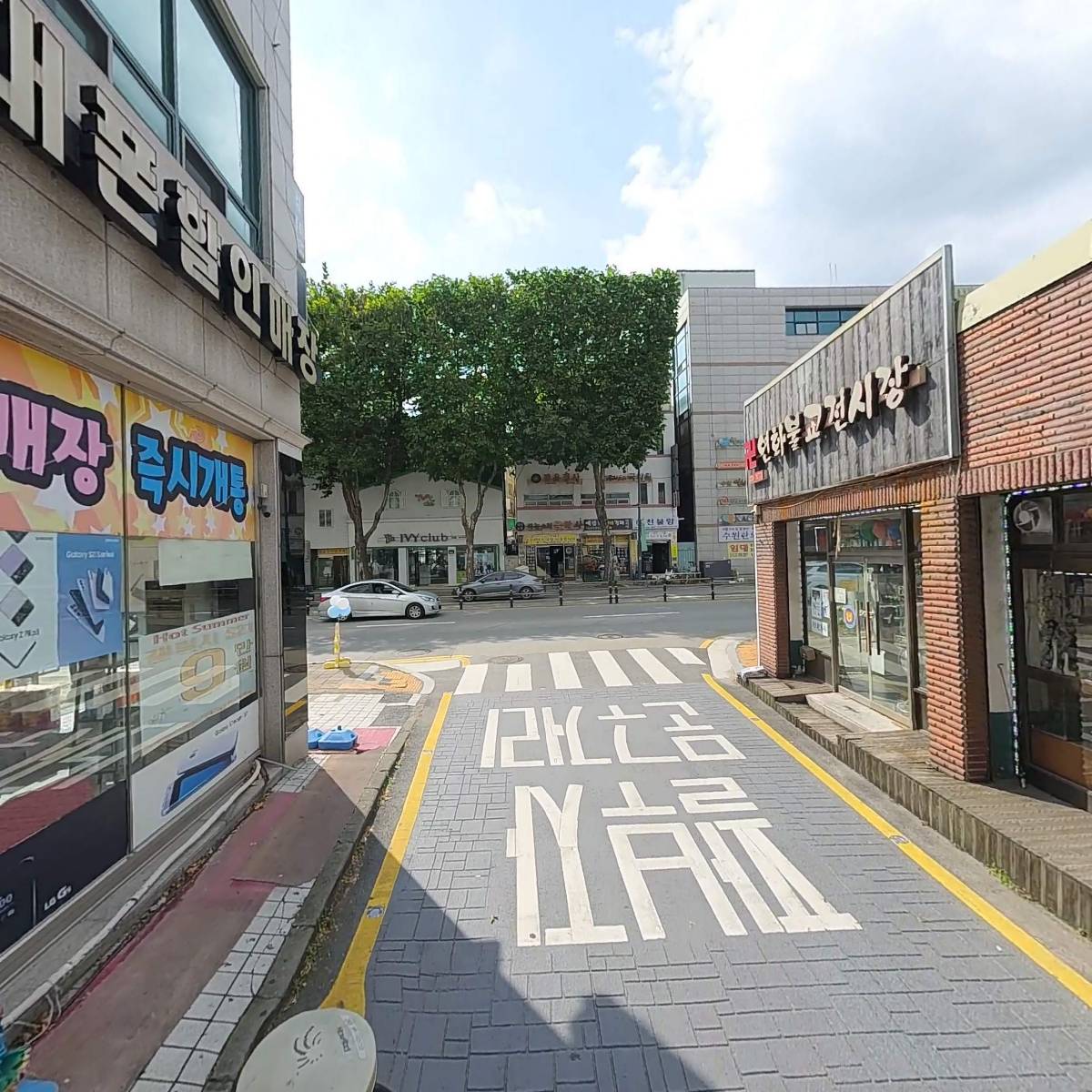 인컴컴퓨터회계학원_2
