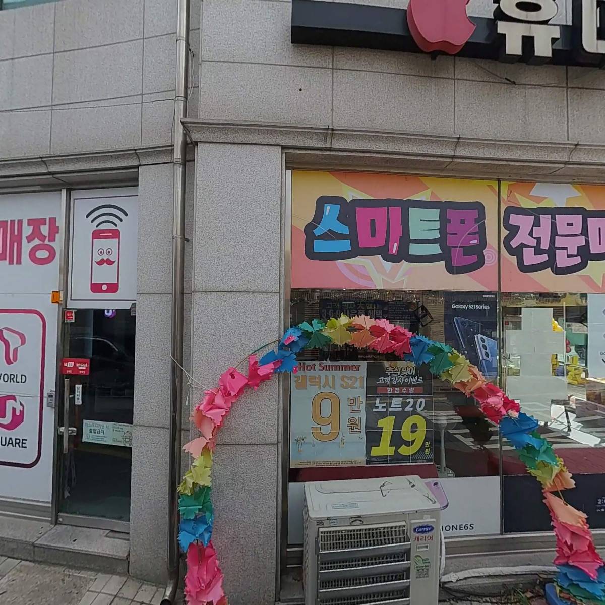 인컴컴퓨터회계학원