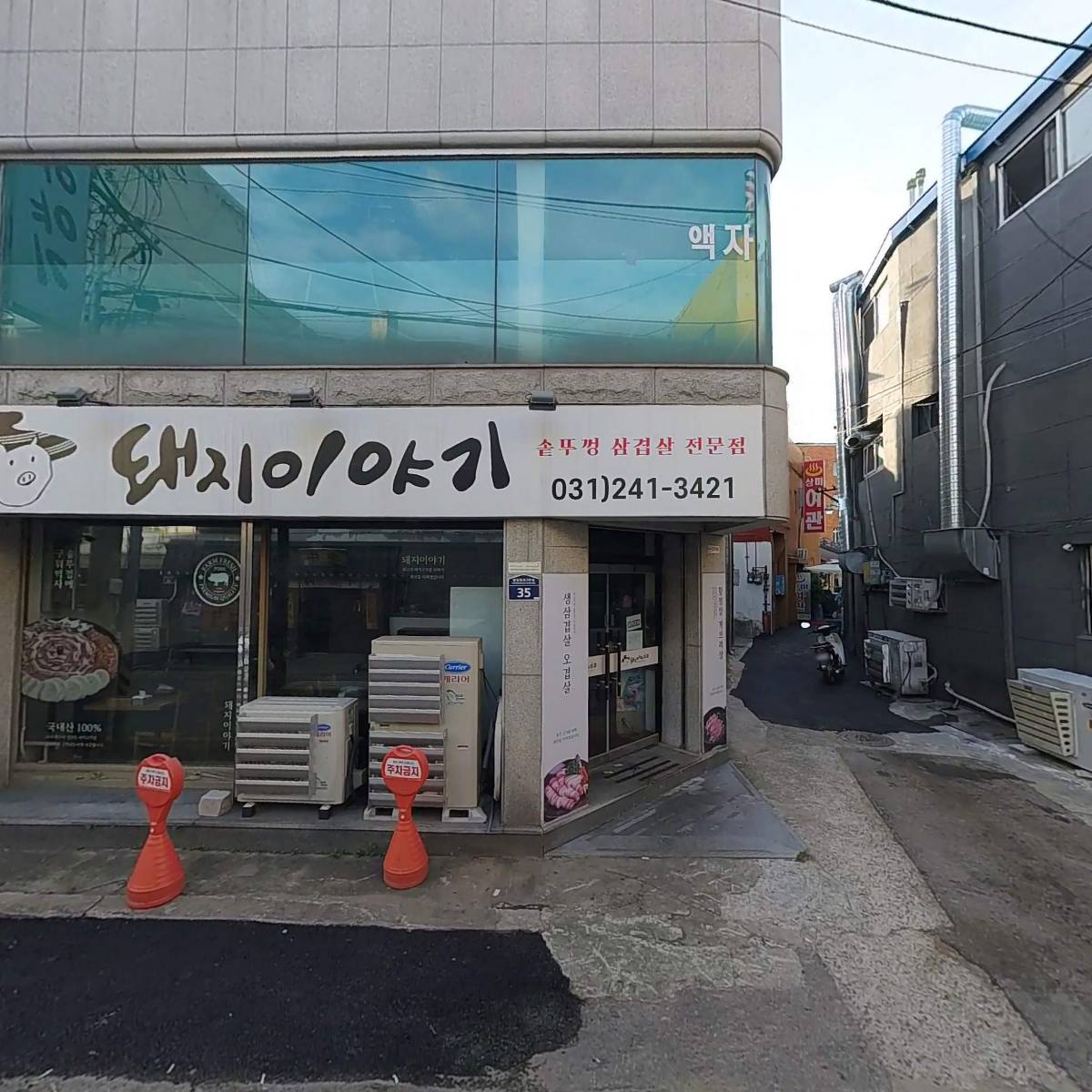 락규