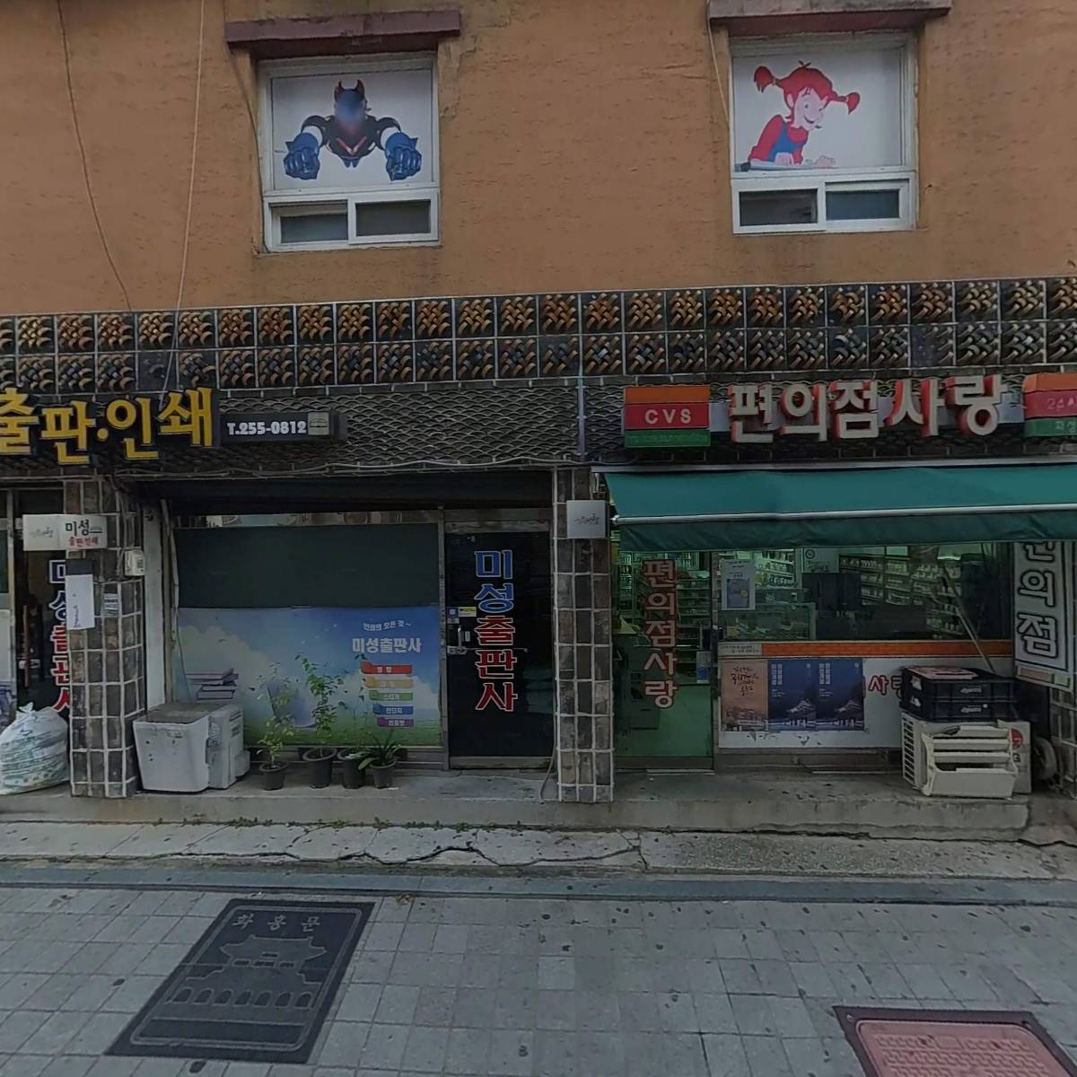 미성출판사_3