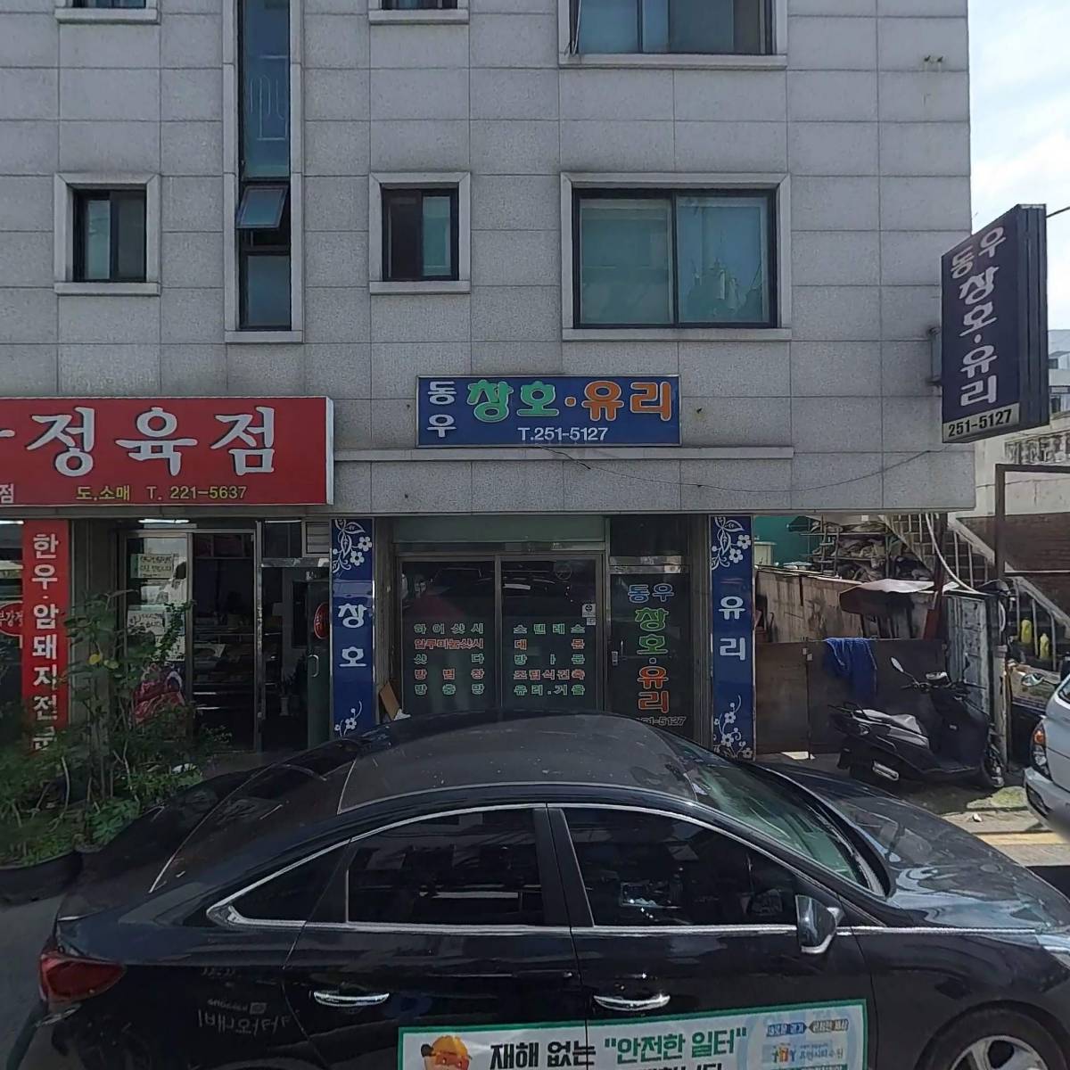 광원전자