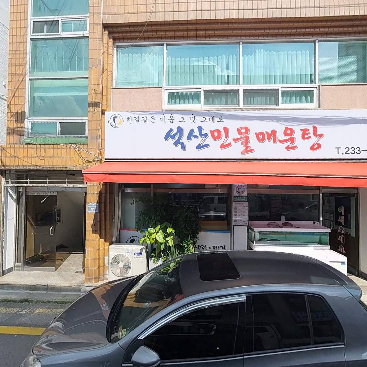 에리트퍼니처