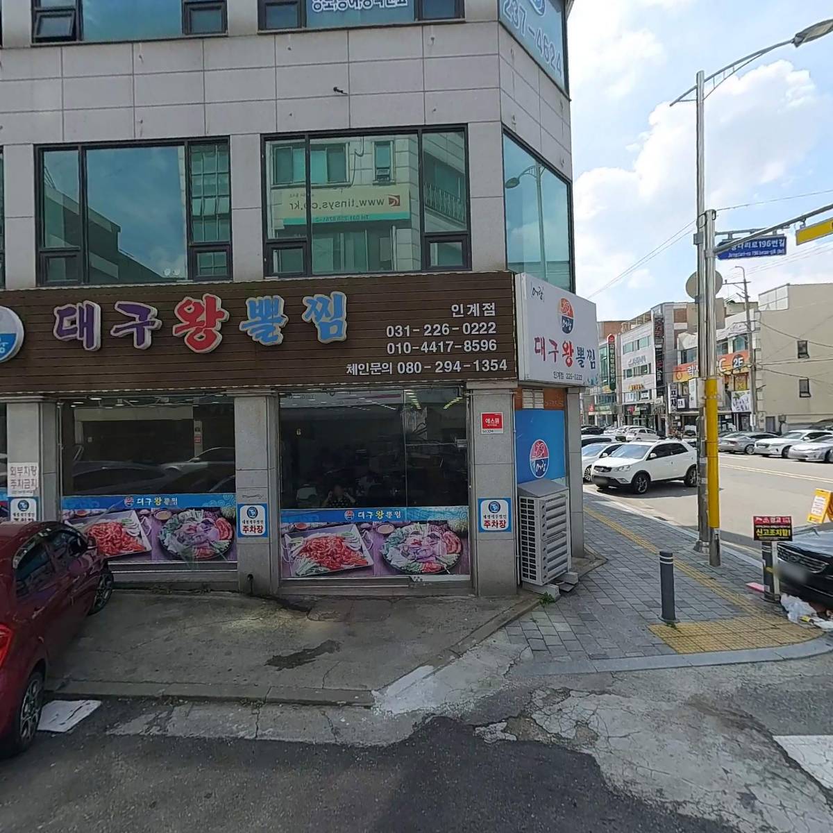 리건종합건설주식회사
