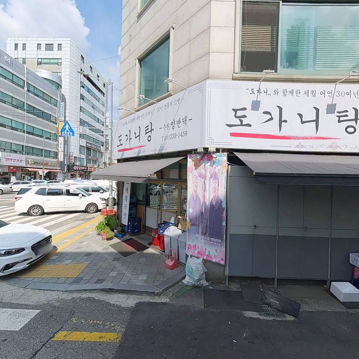 리건종합건설주식회사_3
