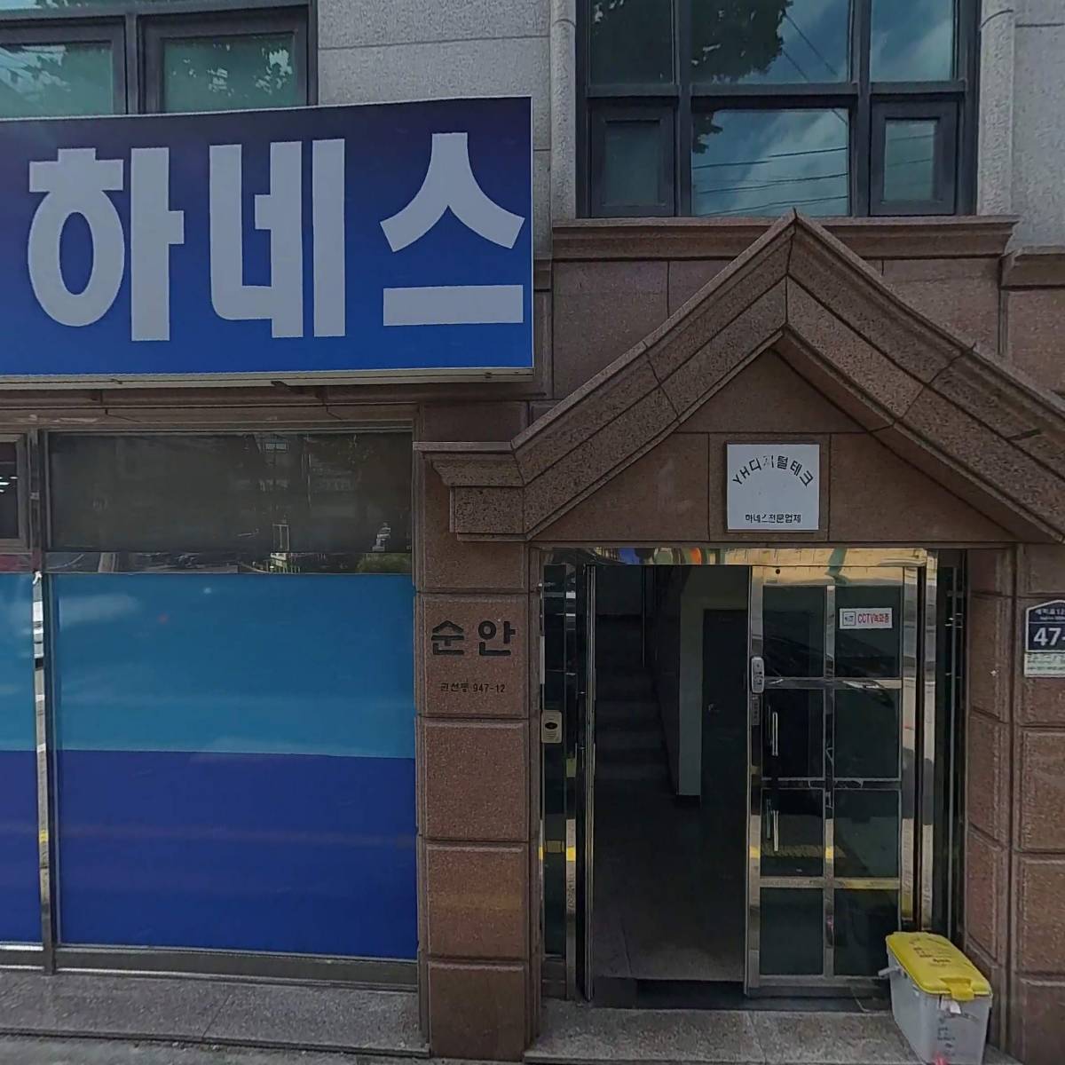 유엔아이전자_3