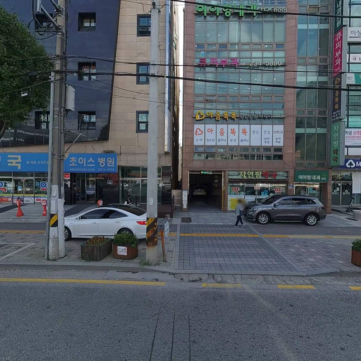 큐피부과의원