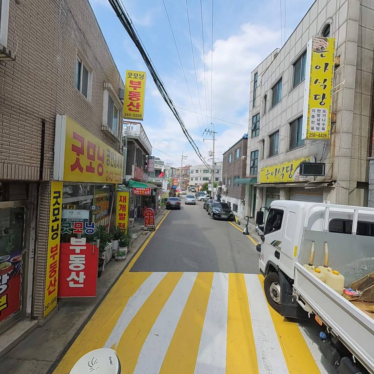 우동미가엔제육_2