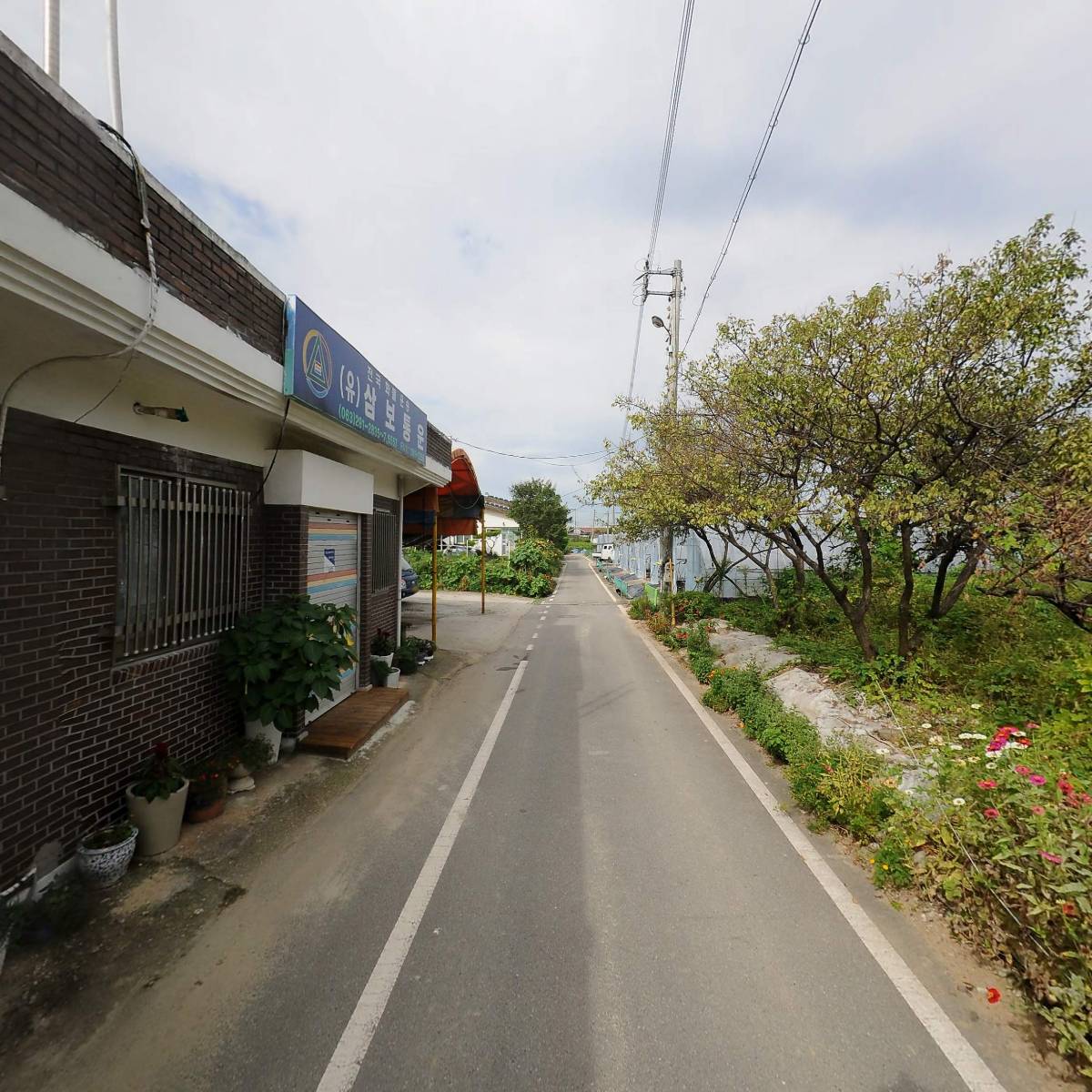 삼보통운_2