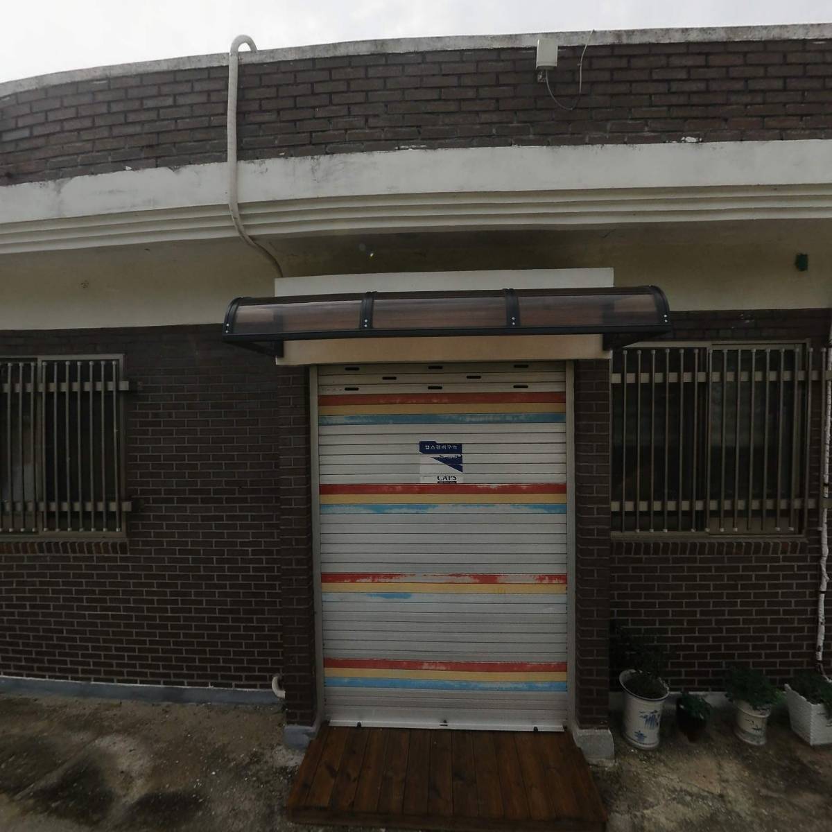 삼보통운