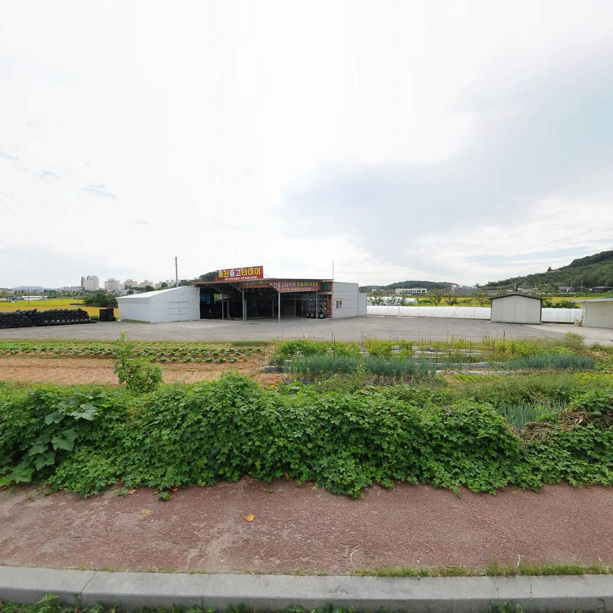 논산중고타이어