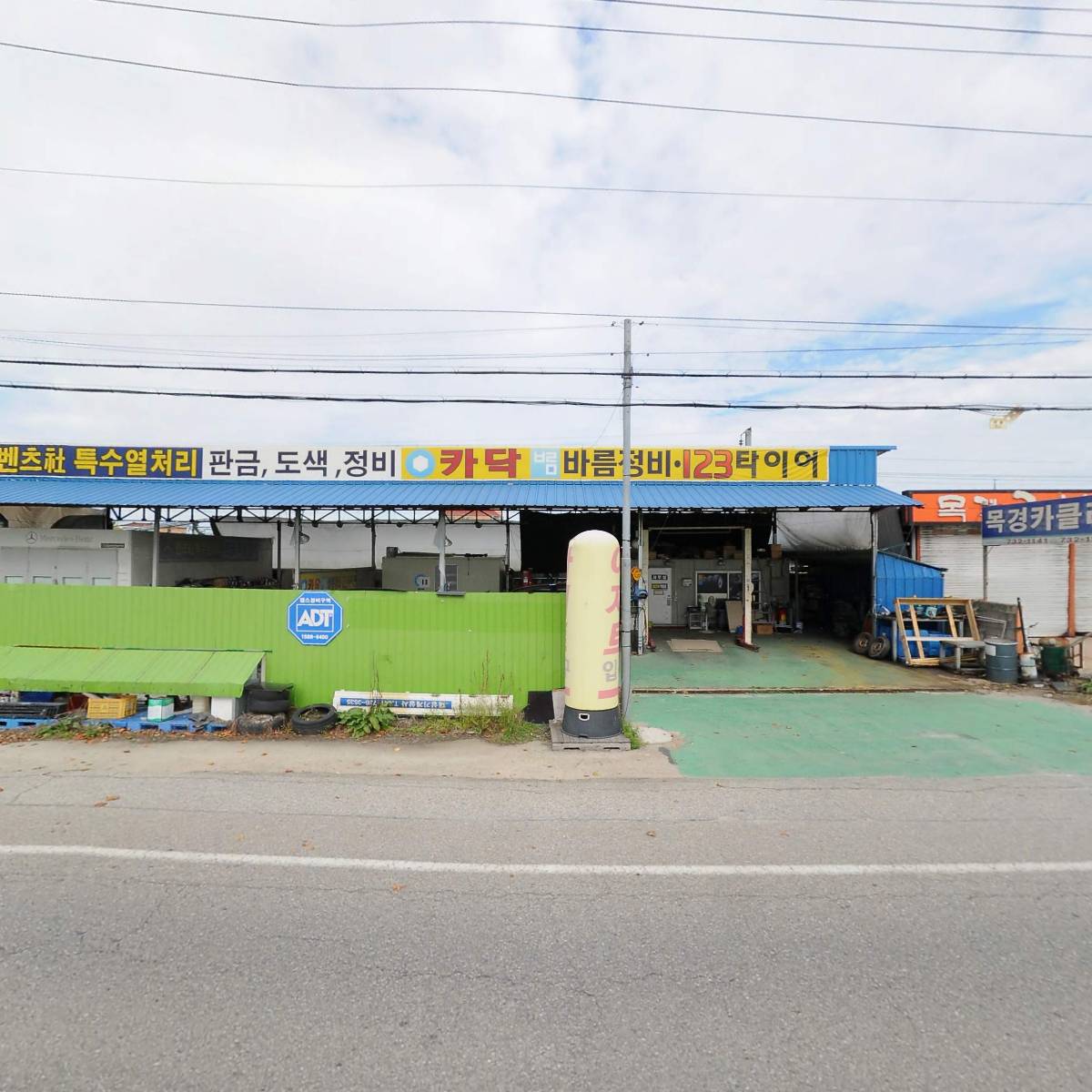 논산중고타이어_3