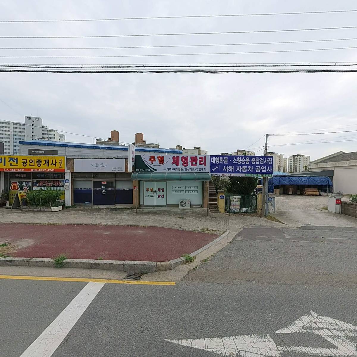 (주)토탈인슐레이션스/도레이첨단소재(주)