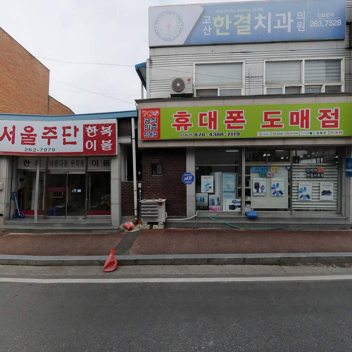 십자약국_3