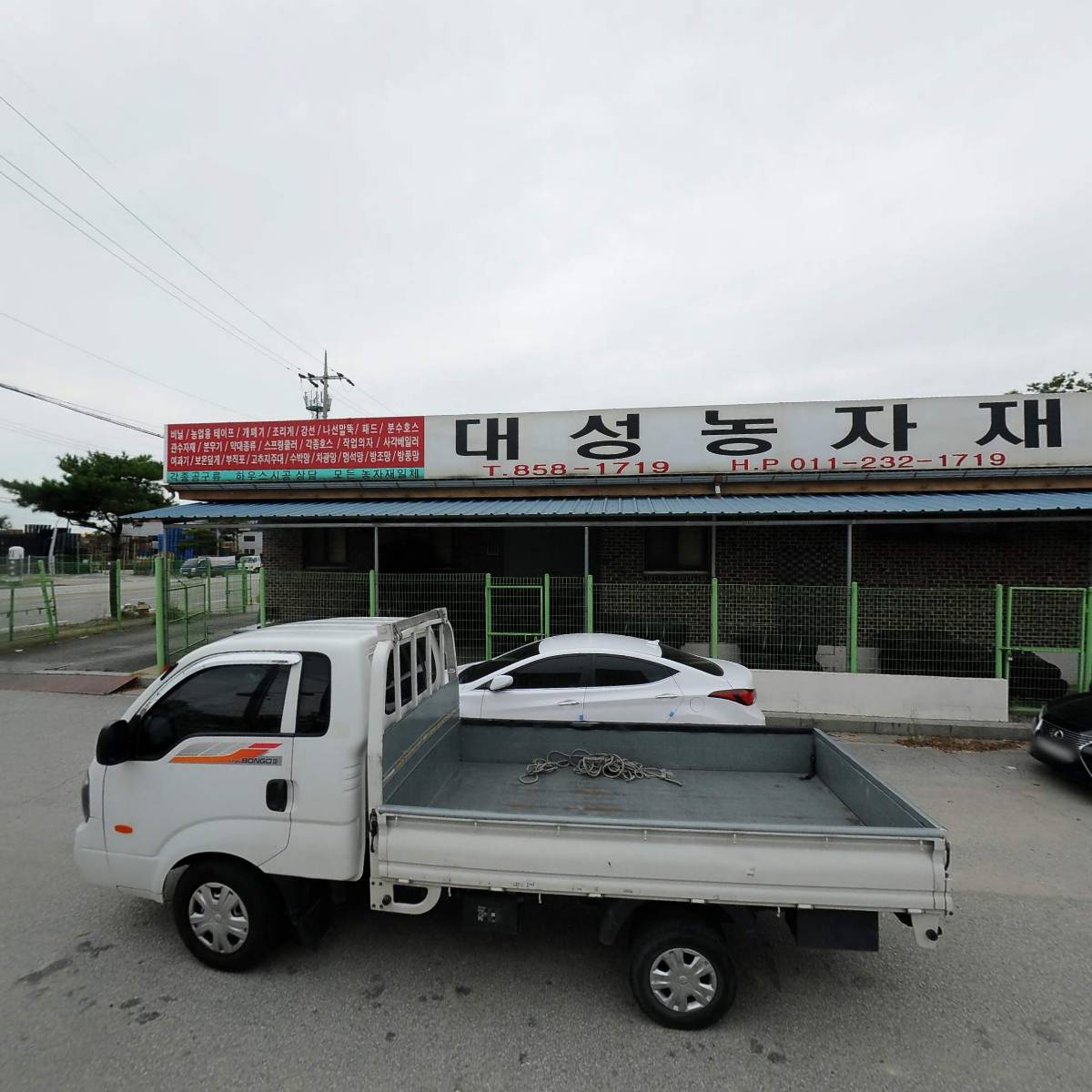대성농자재_3