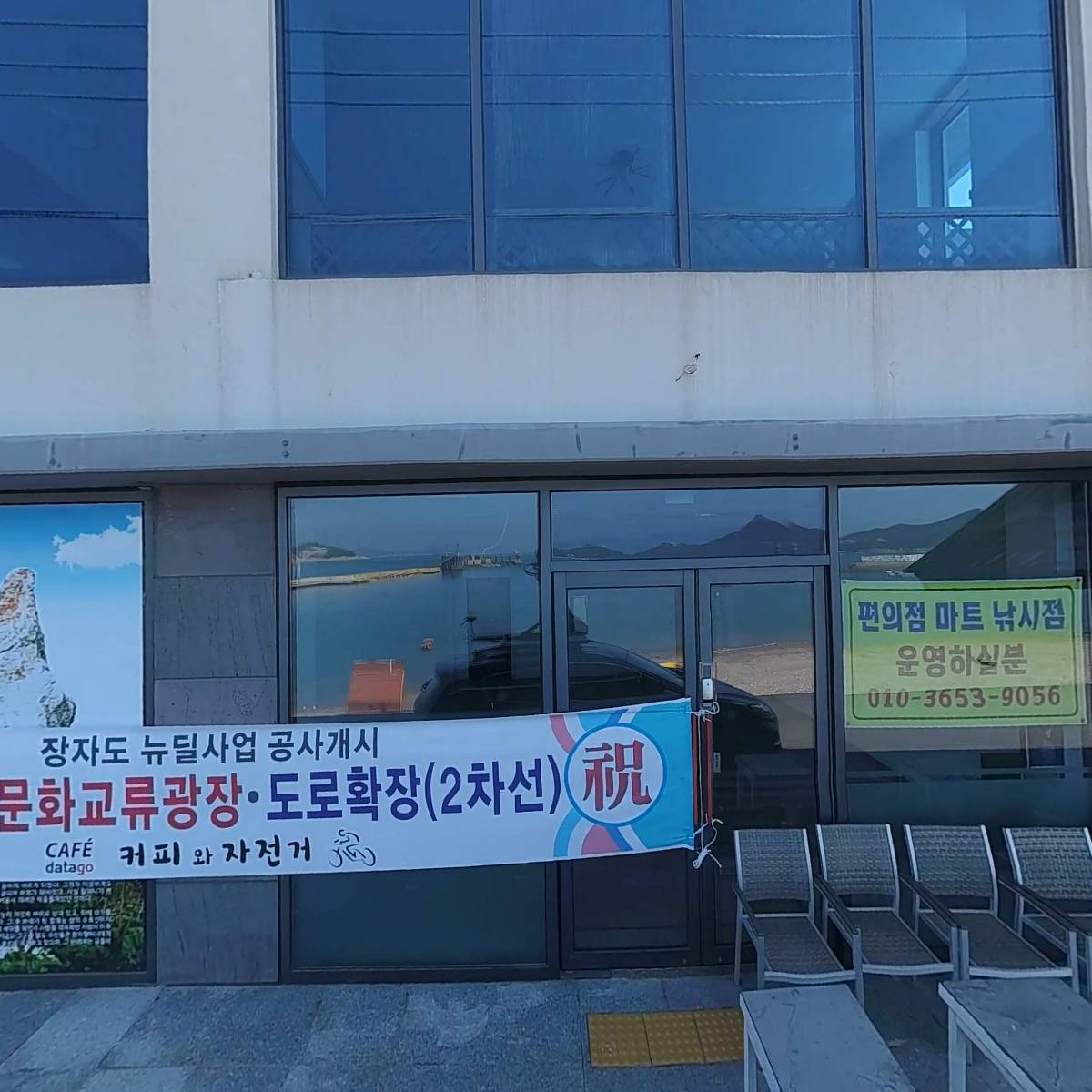 장자포차_3