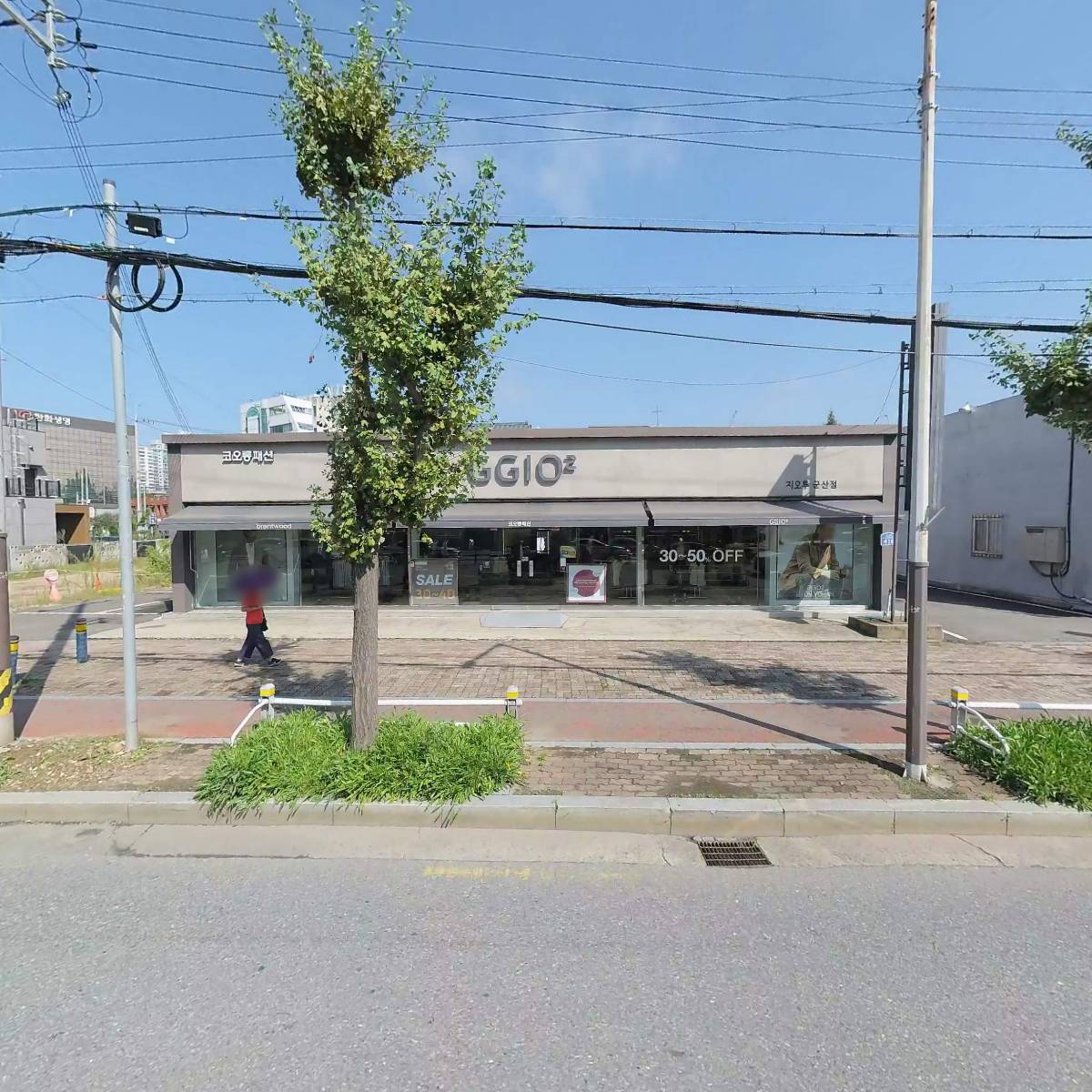 코오롱패션지오투군산점