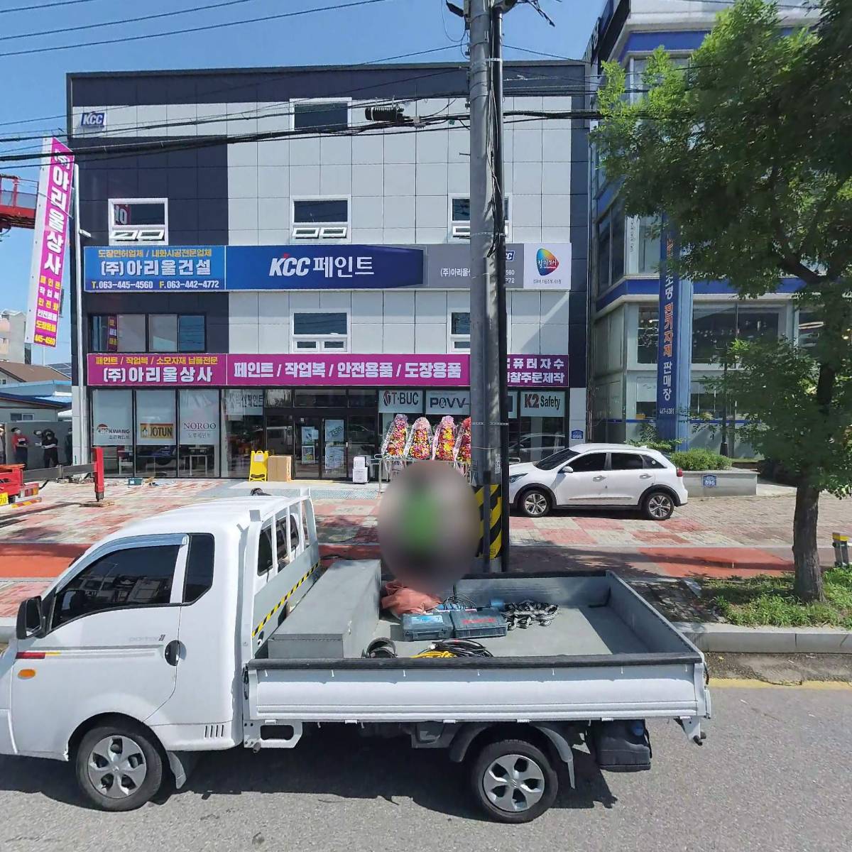 (주)아리울건설_건설업본사