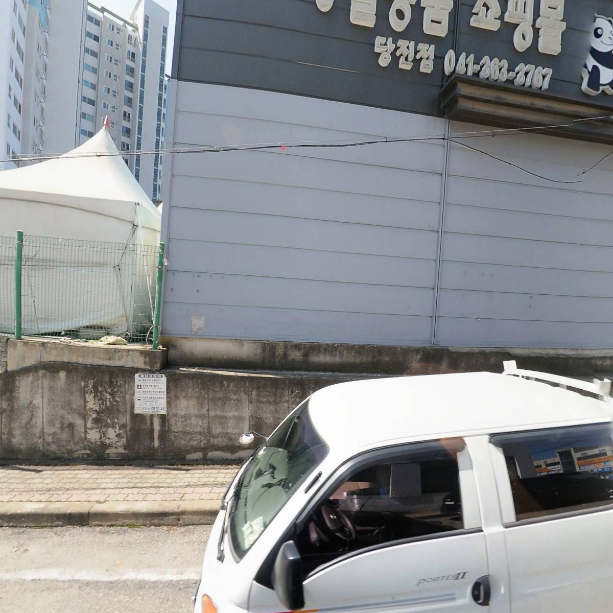 주식회사효명에너지