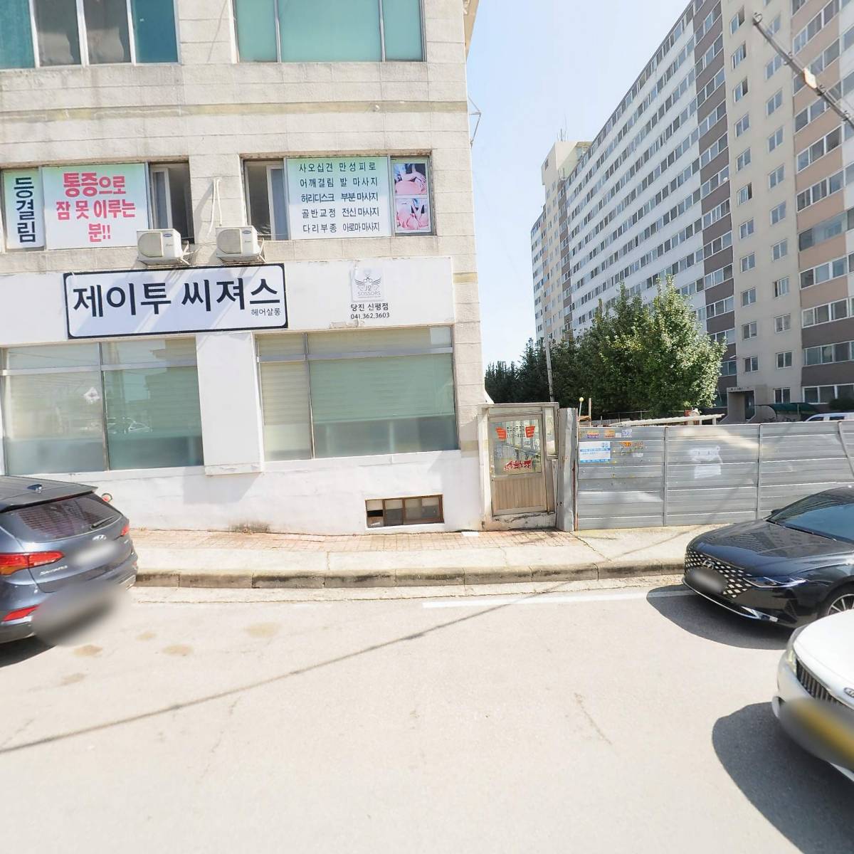 주식회사효명에너지_3