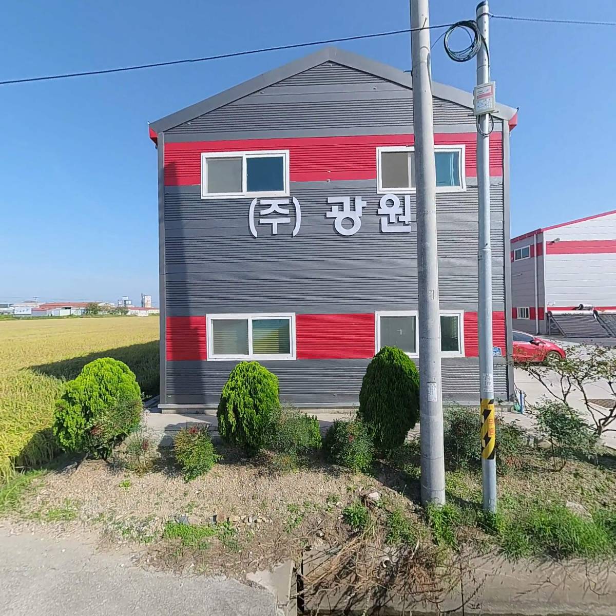 주식회사 광원_3