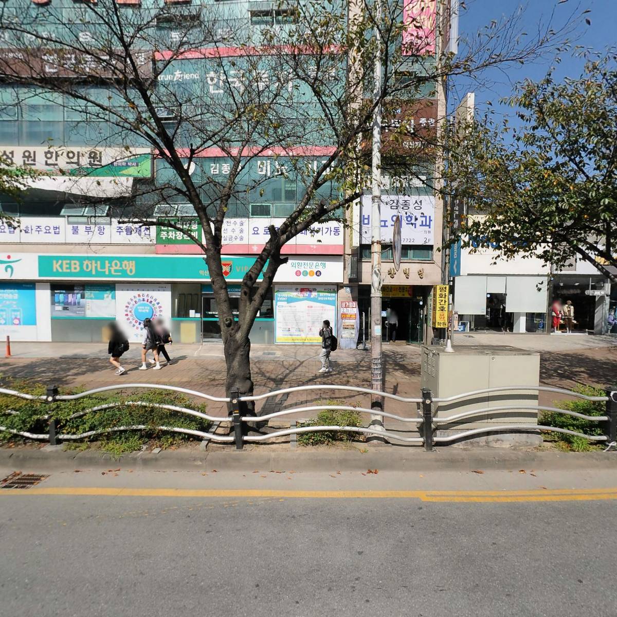 익산평화간호전문학원