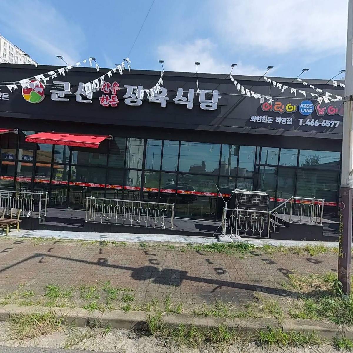 투개더