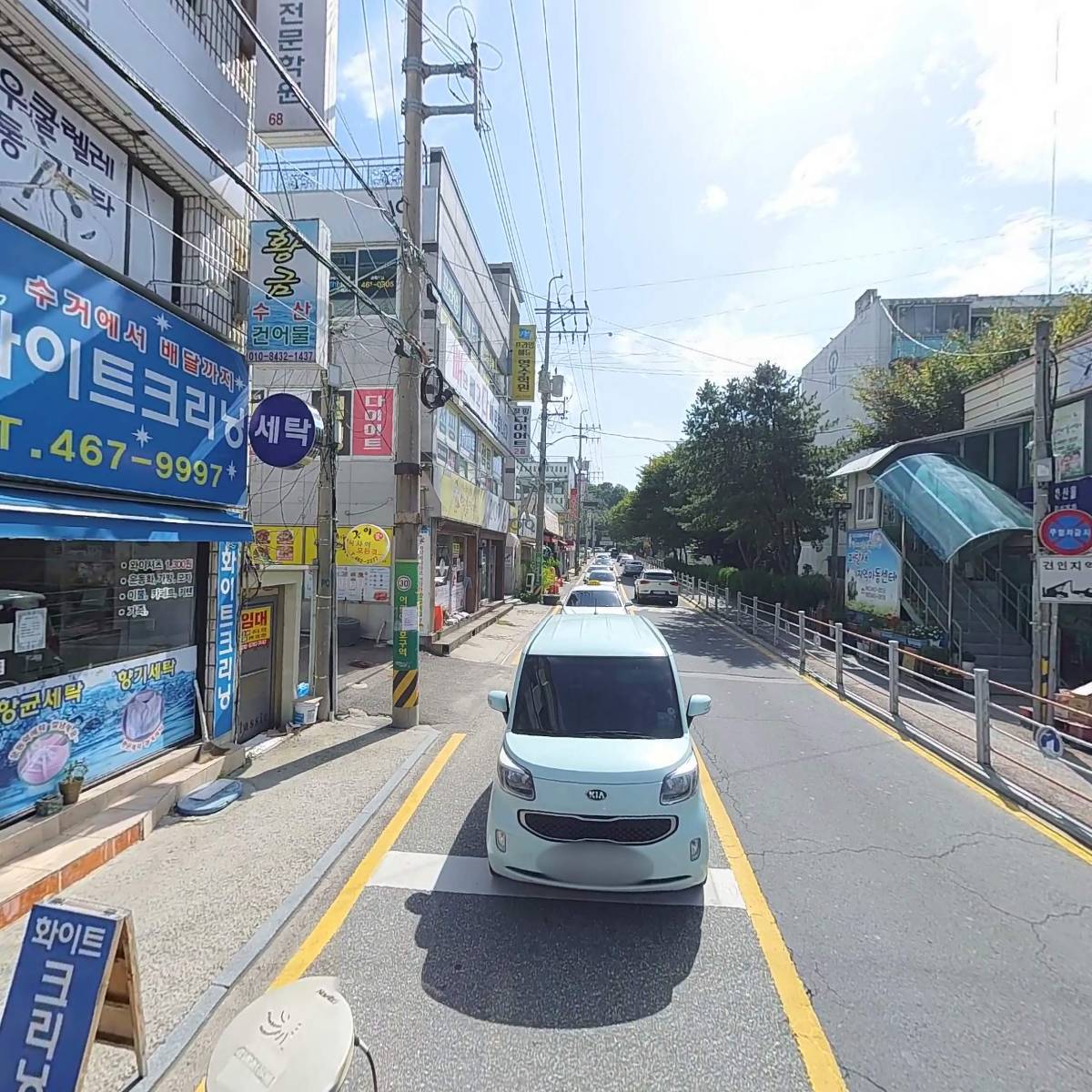 화이트크리닝 산북동_2