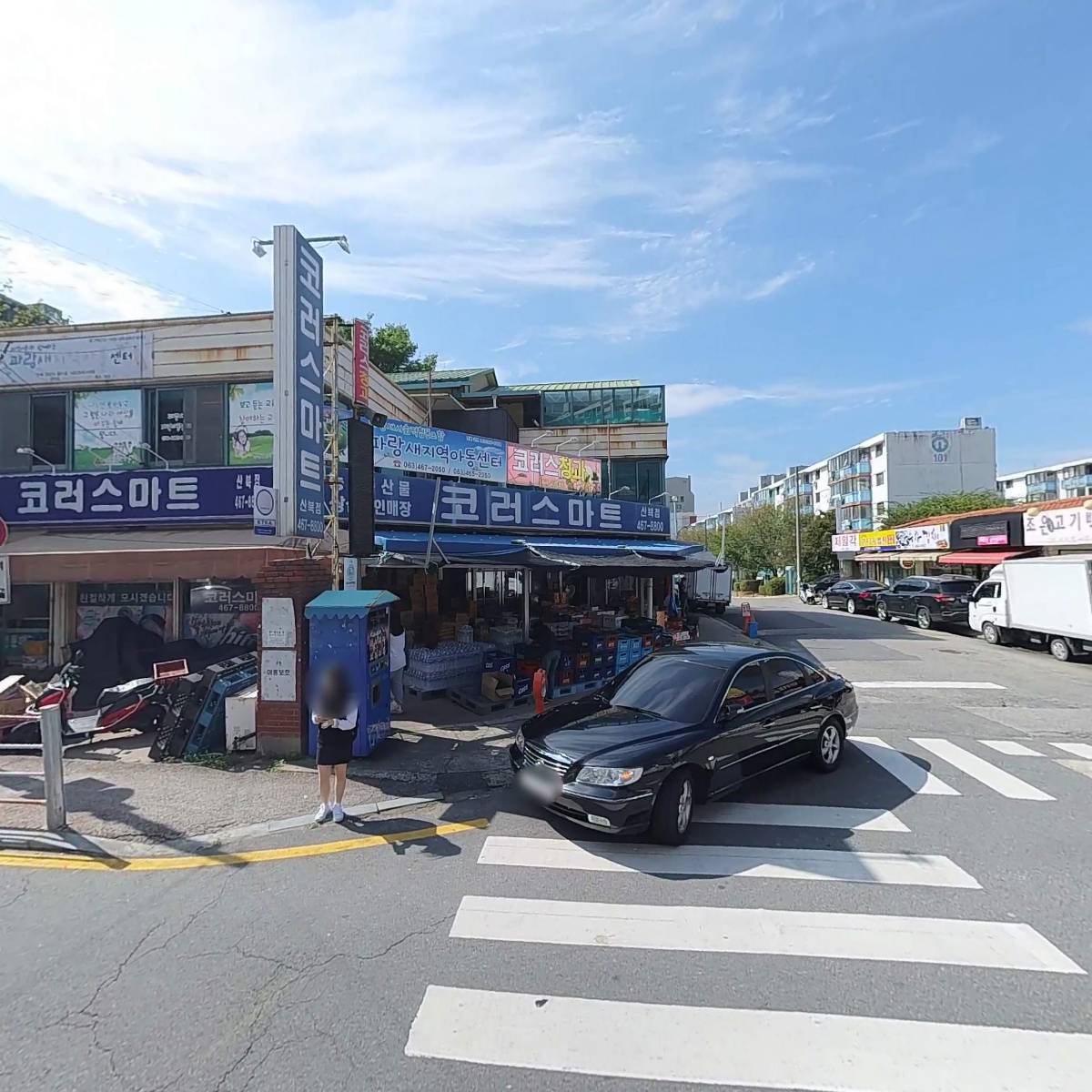 화이트크리닝 산북동_3