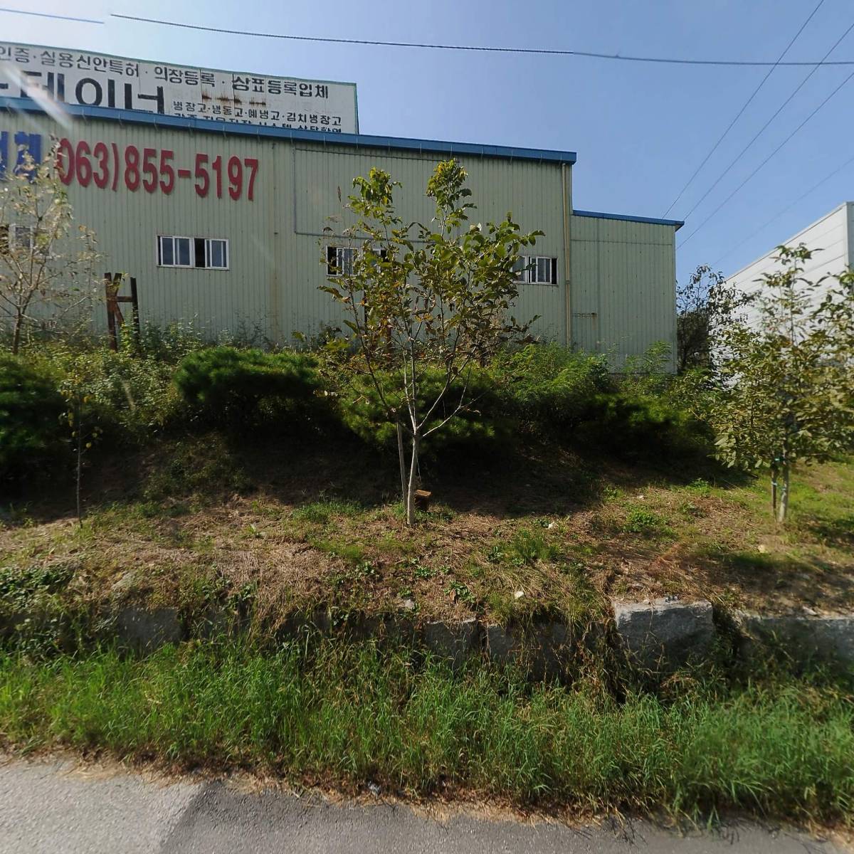 일양종합건설(주)