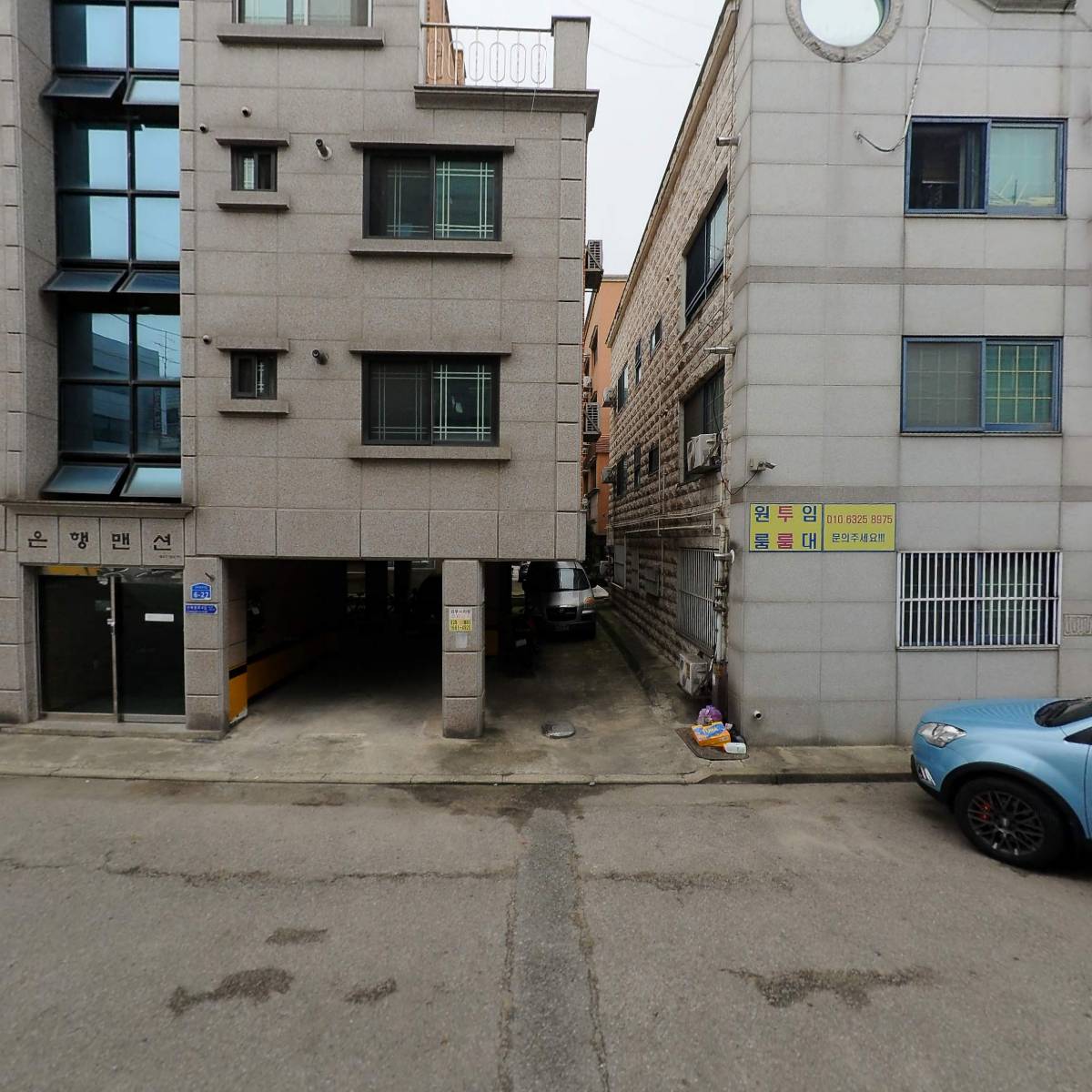 고품달당진점