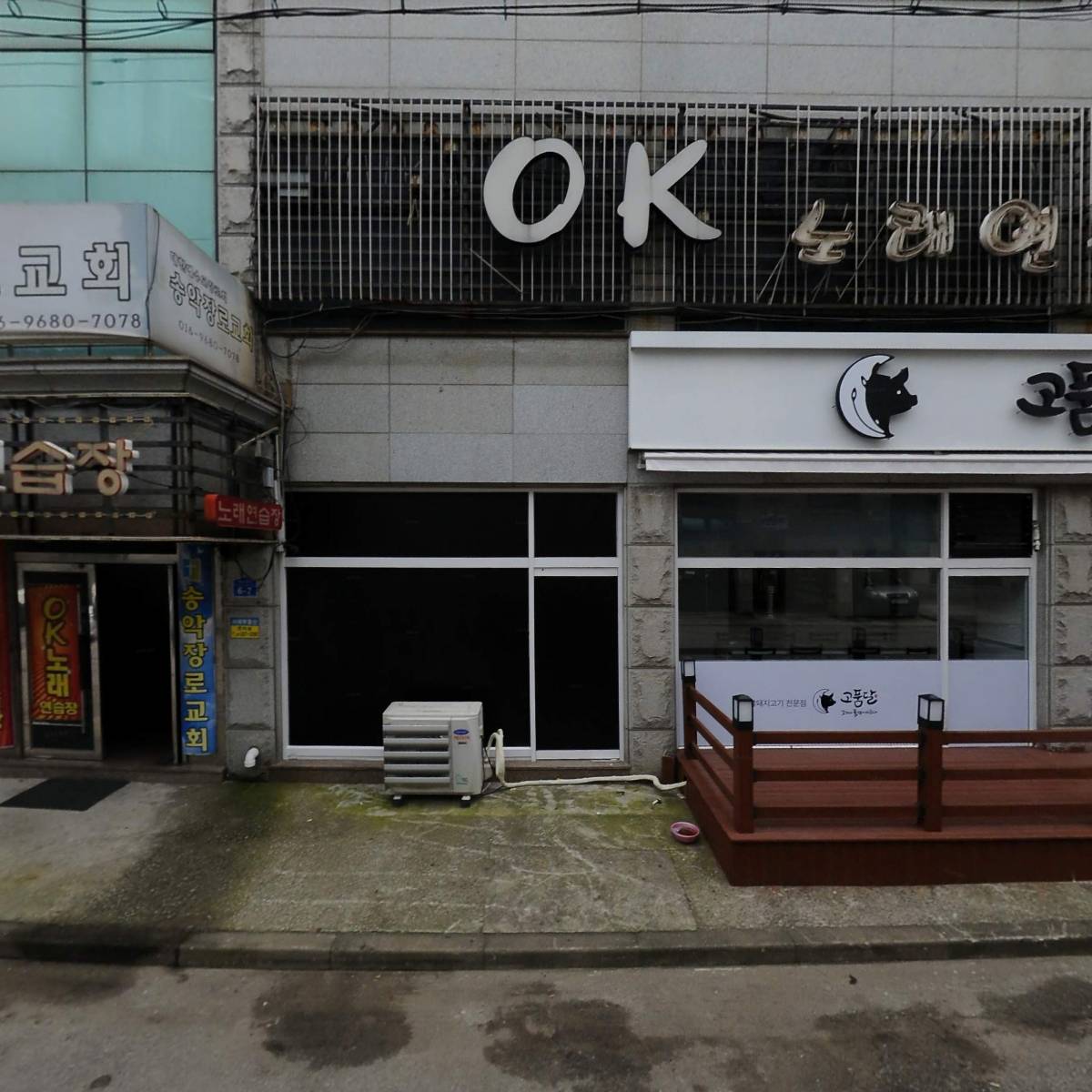 고품달당진점_3