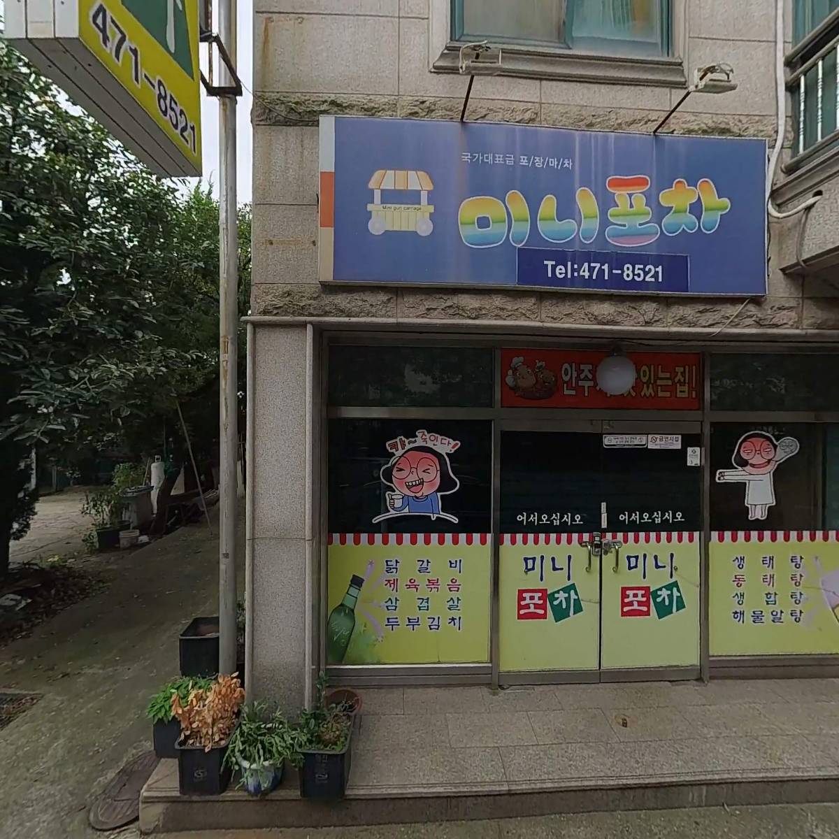 (주)에슬론통신_3