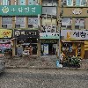두드림지역아동센터