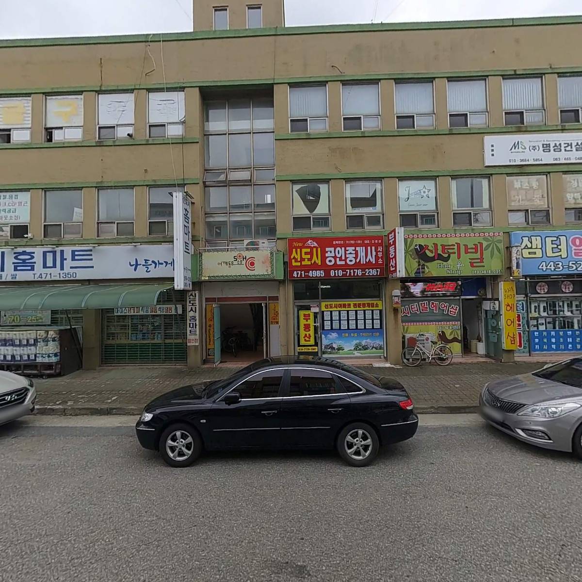 사회적협동조합키움(두드림지역아동센터)_3