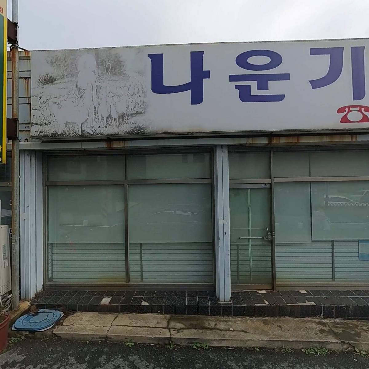 쏠모텔
