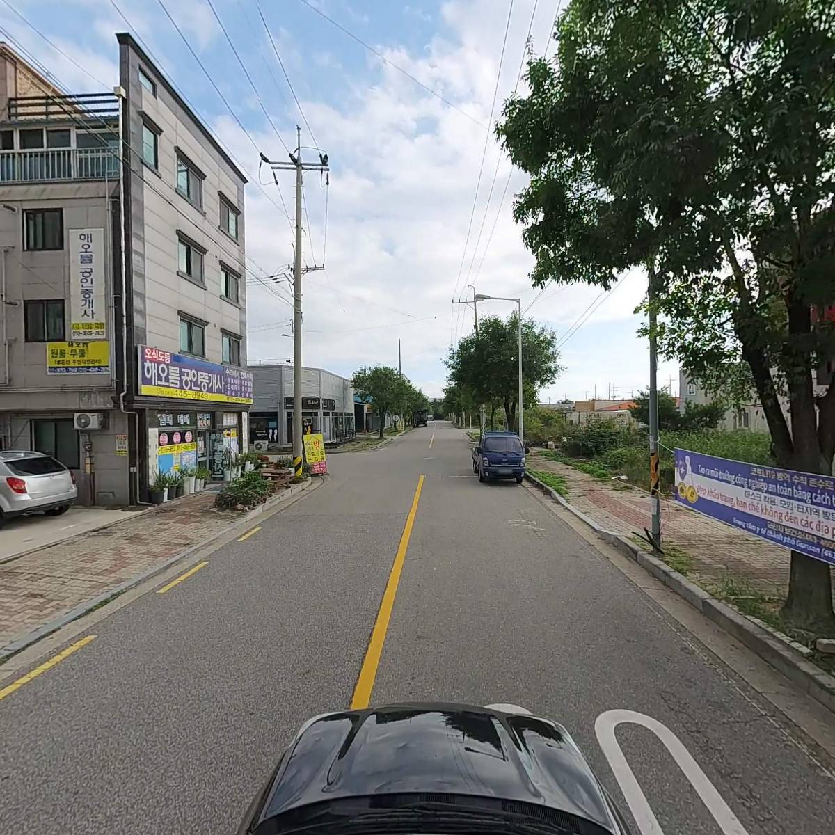주식회사아이티존_4