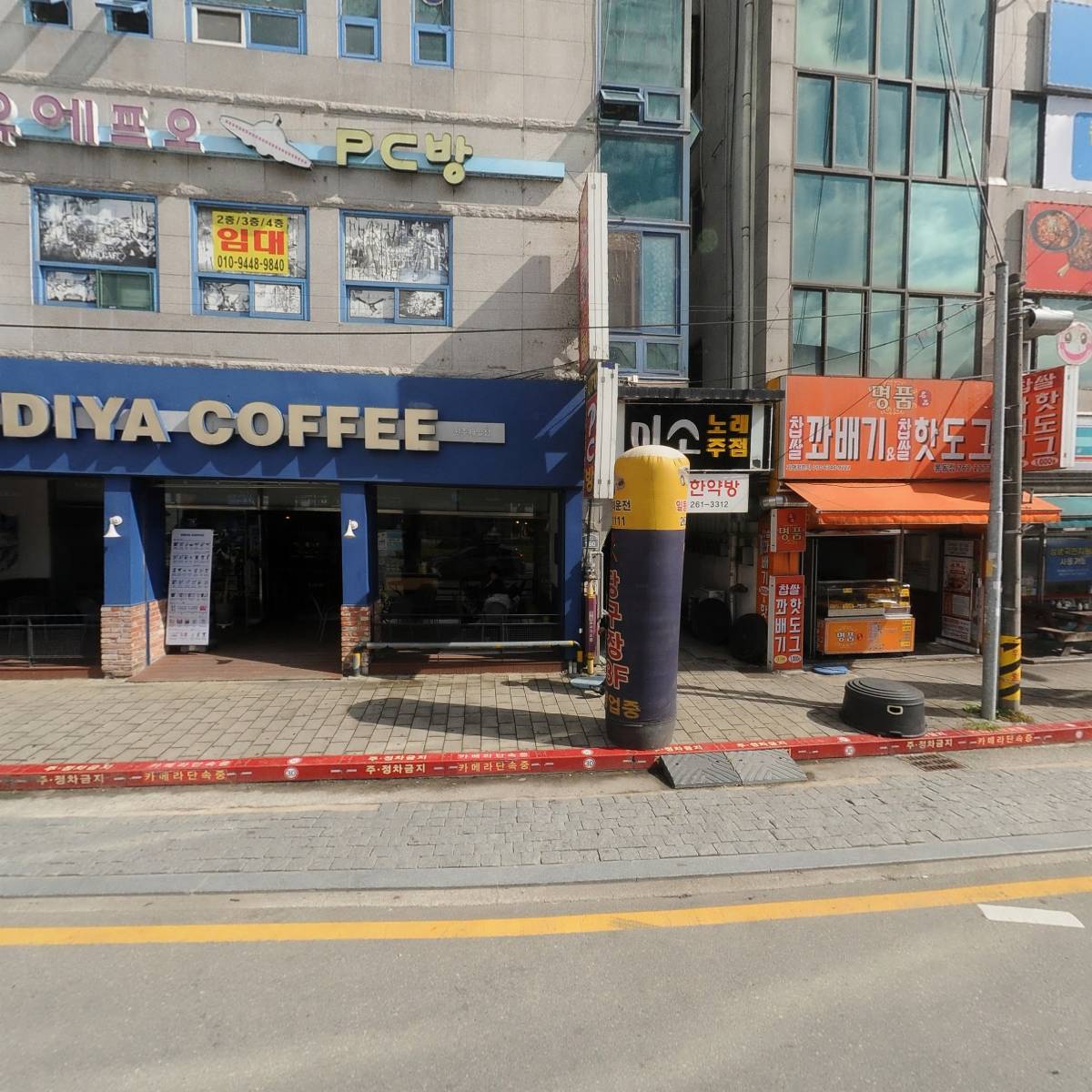 지에스25(GS25)봉동중앙점