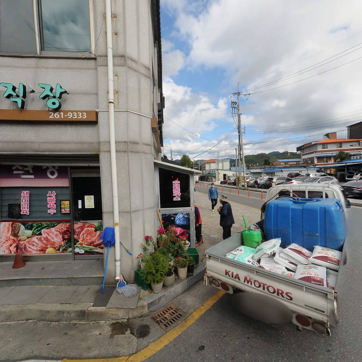 봉동한우직판장