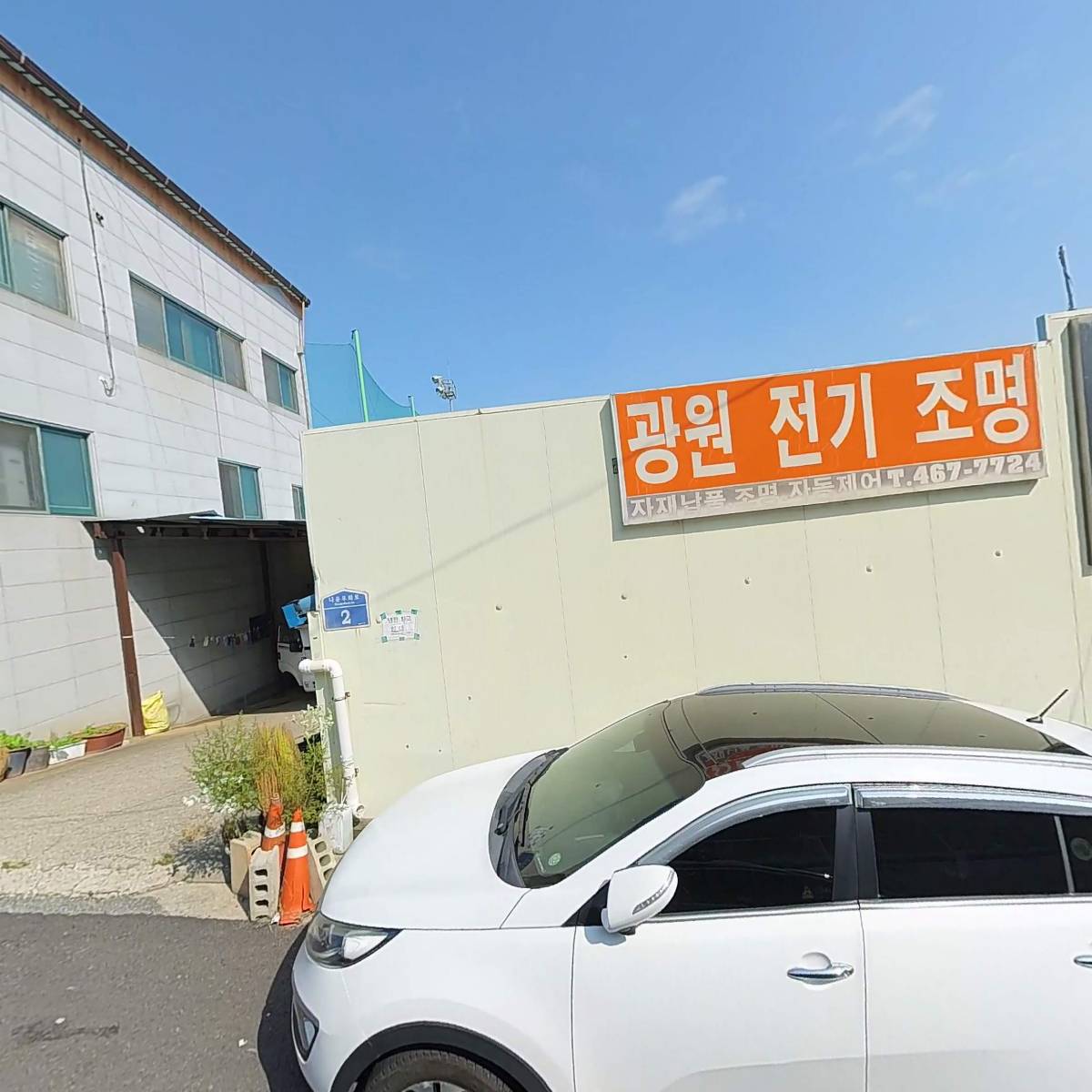 탑재가노인복지센터_3