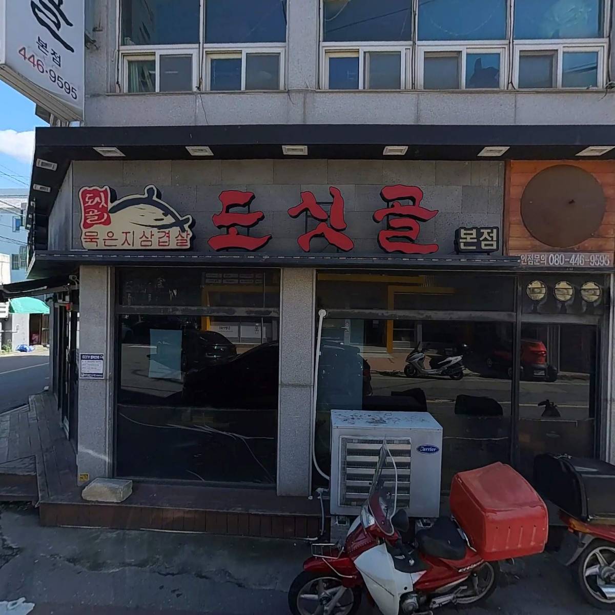 일품초밥&돈까스