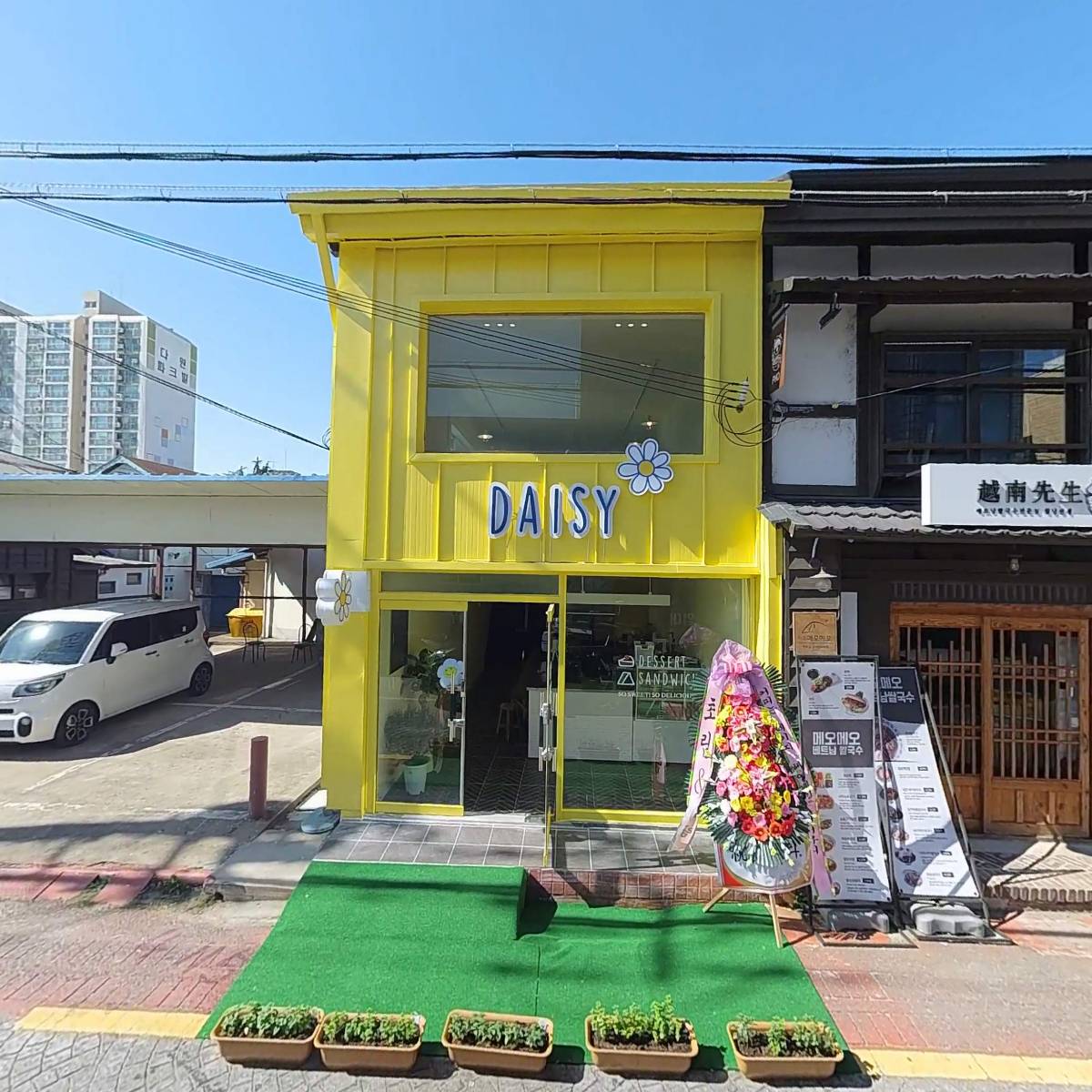 메오메오(월남선생)