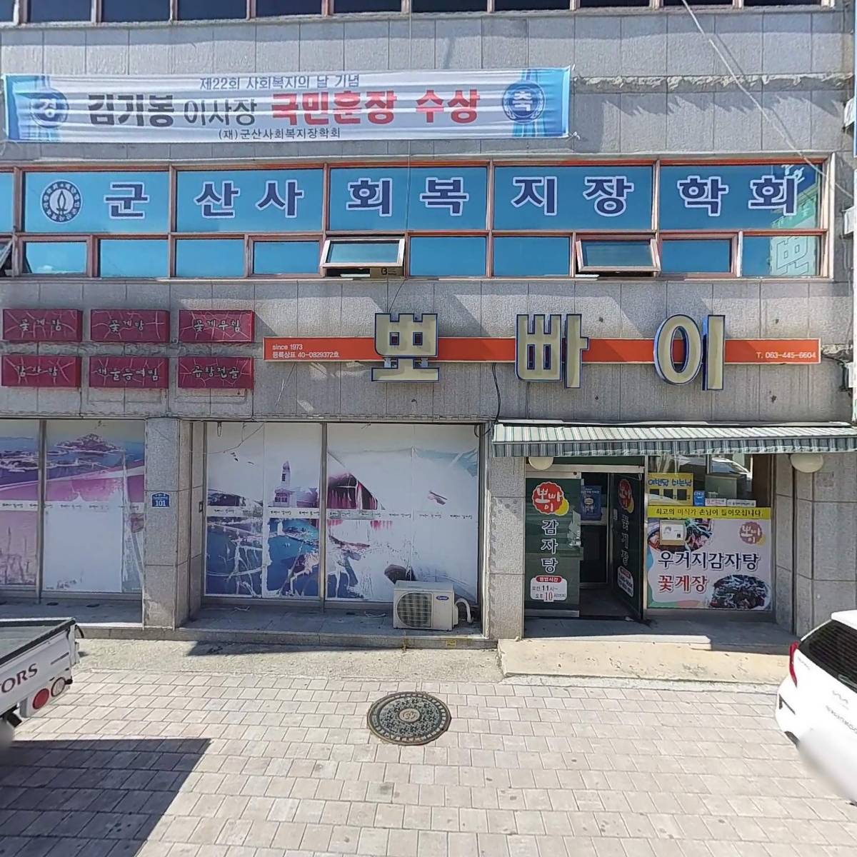 주식회사호재