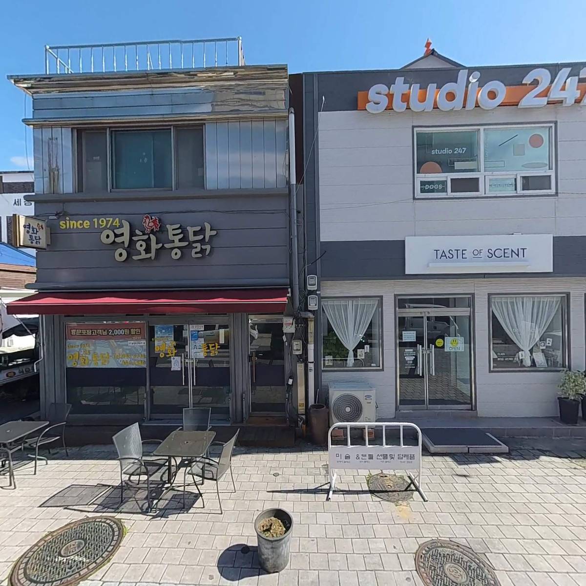 주식회사호재_3