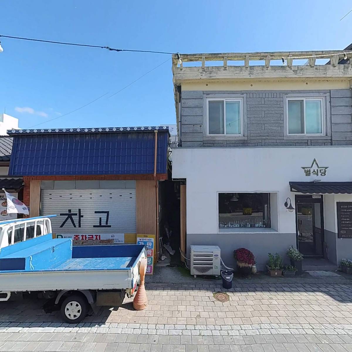 별식당_3