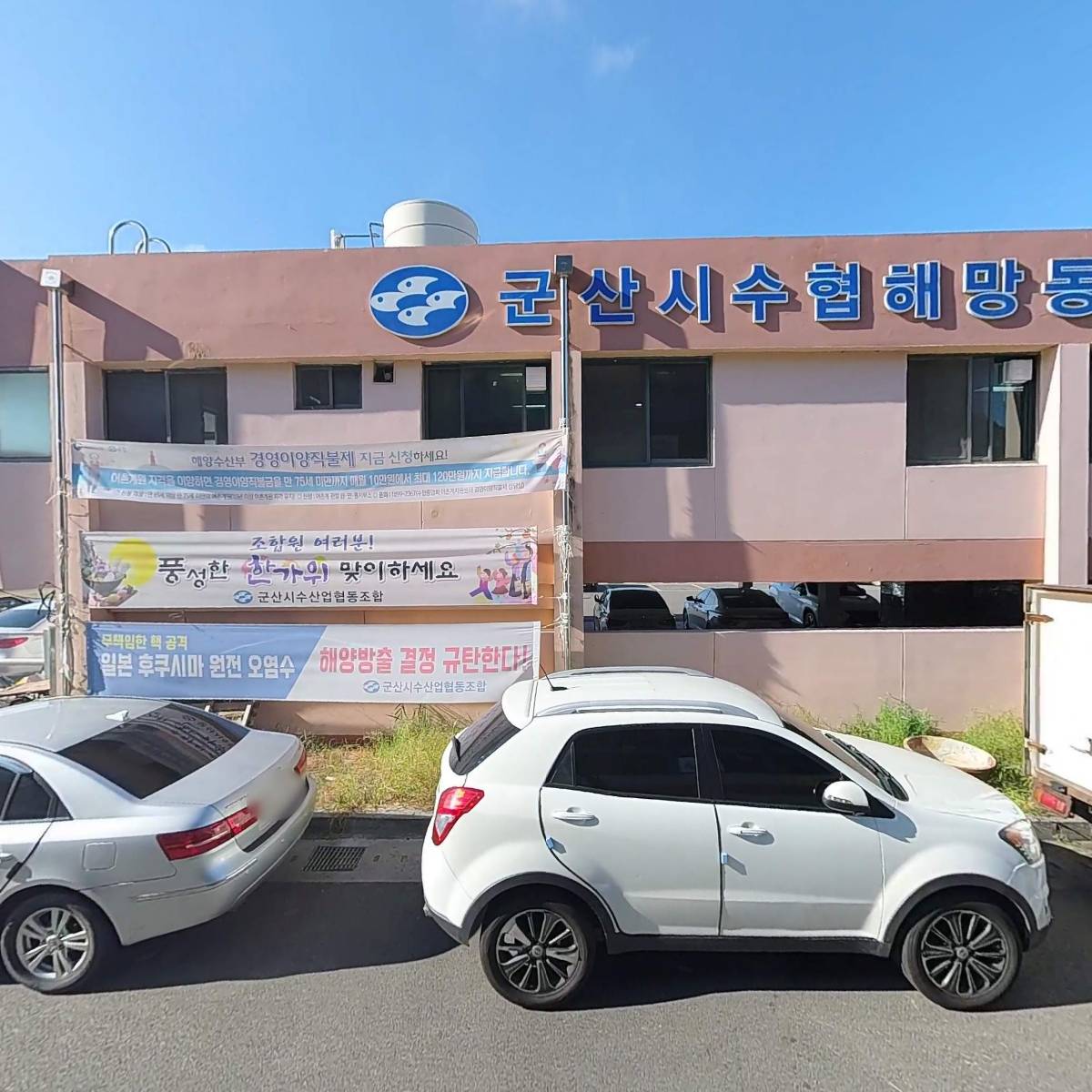 군산시수협해망동위판장_3