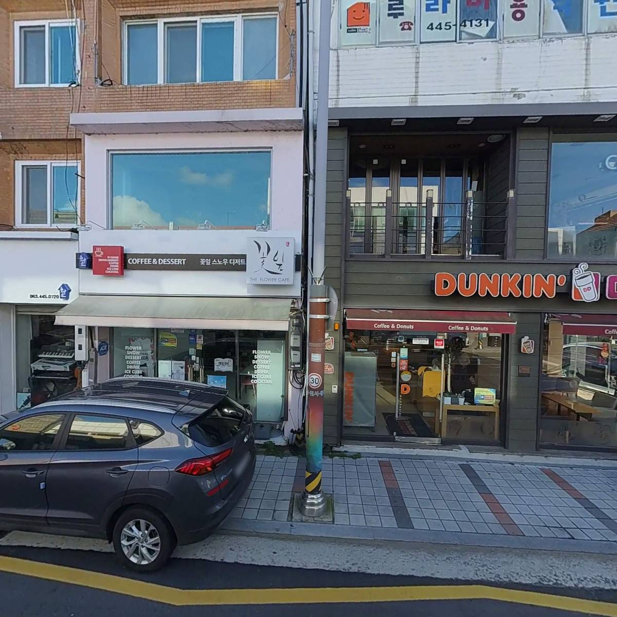 태평상사