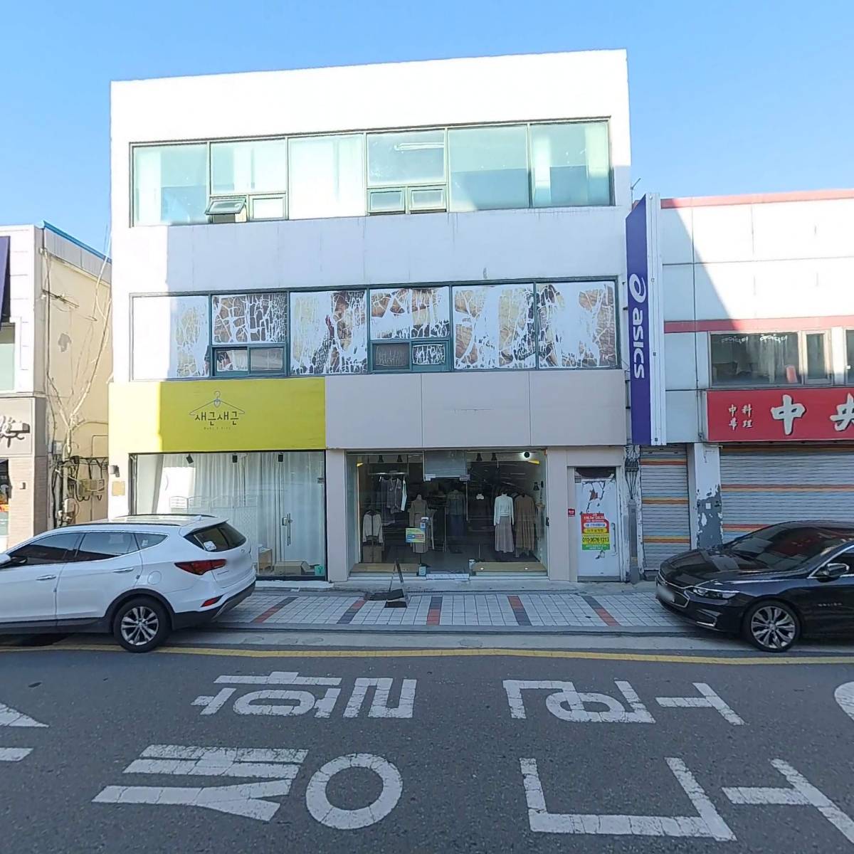 태평상사_3